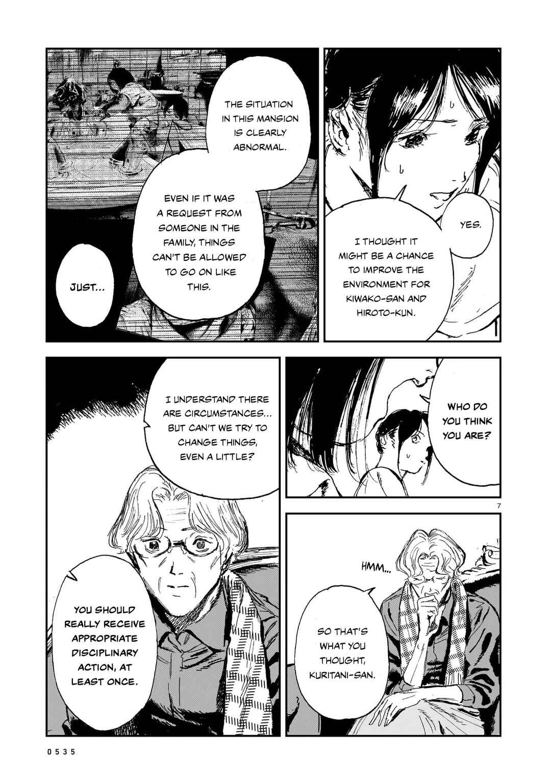 Page 6 Chapter 12 Shikabane Kaigo