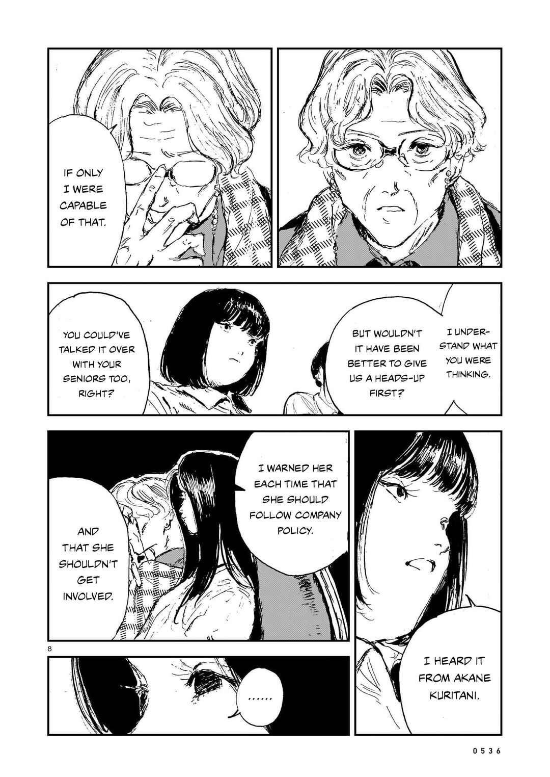 Page 7 Chapter 12 Shikabane Kaigo
