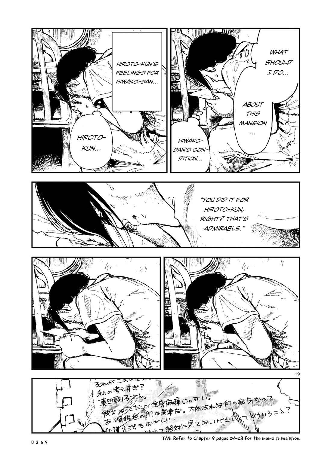 Page 19 Chapter 10 Shikabane Kaigo