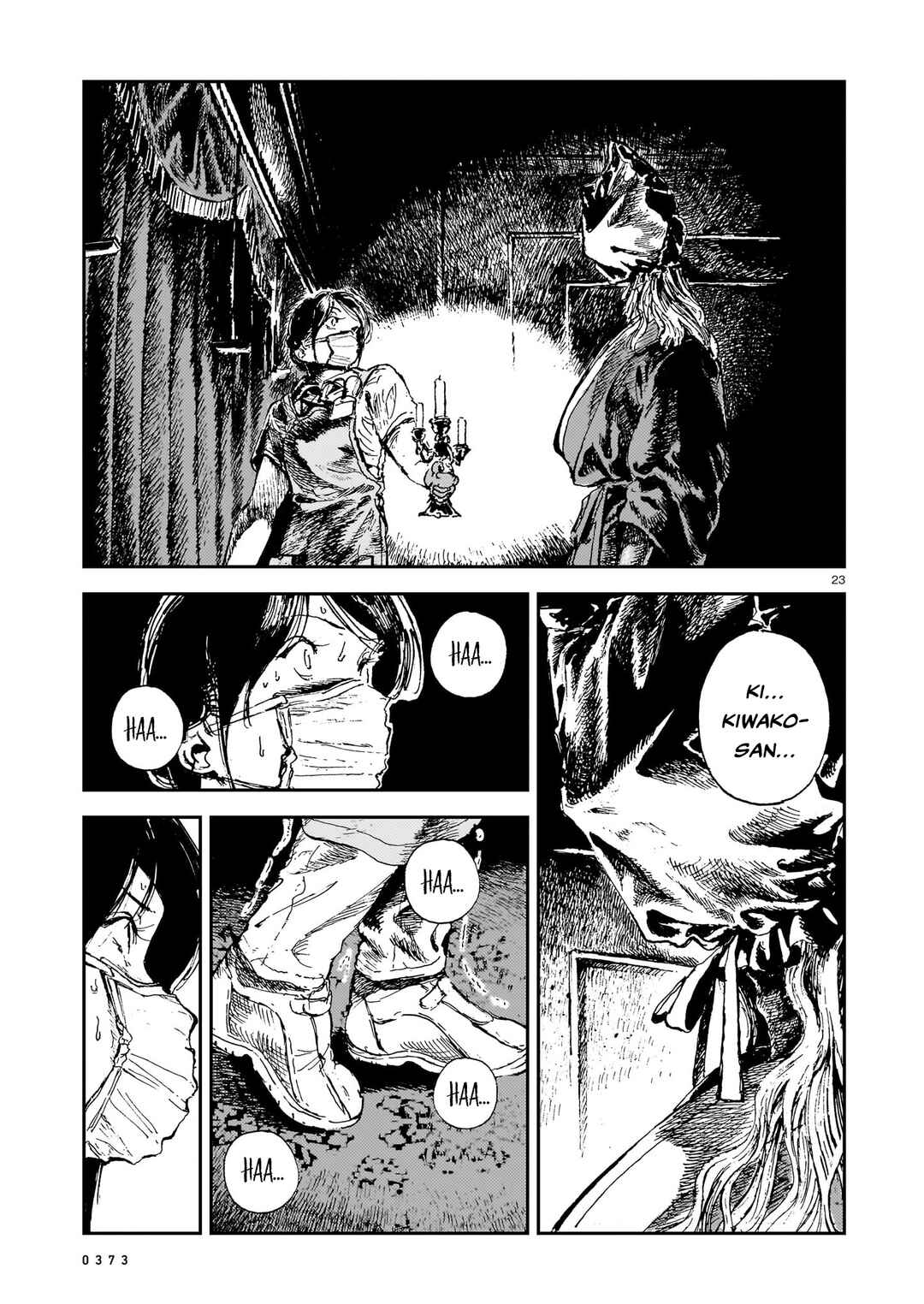 Page 23 Chapter 10 Shikabane Kaigo