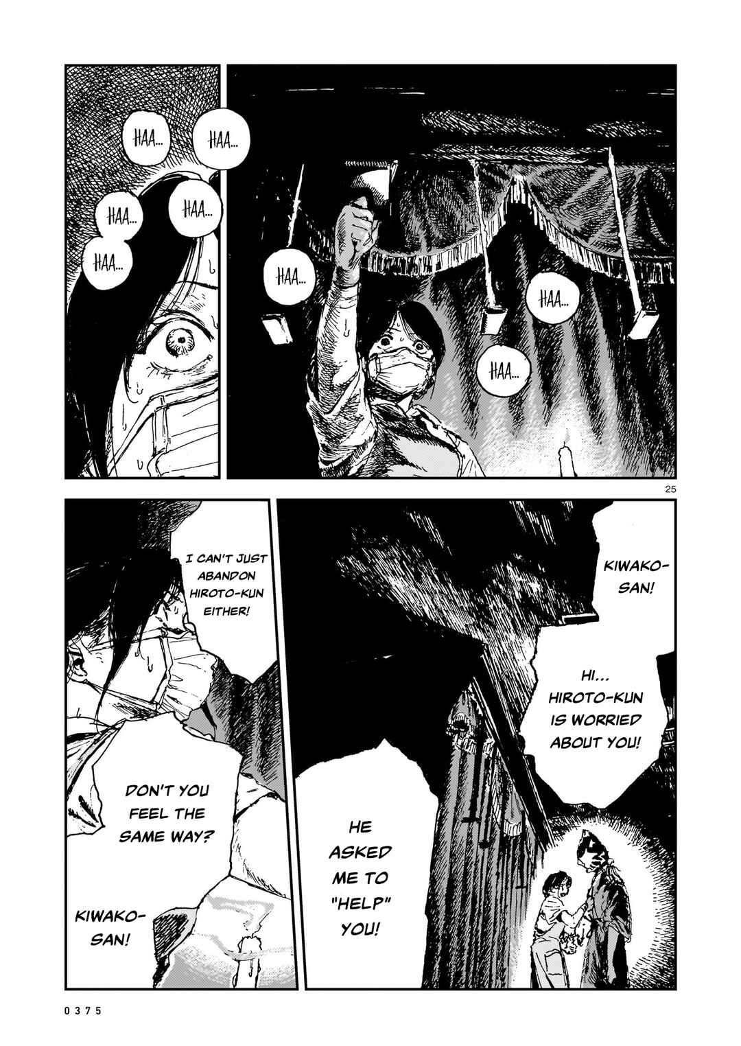 Page 25 Chapter 10 Shikabane Kaigo