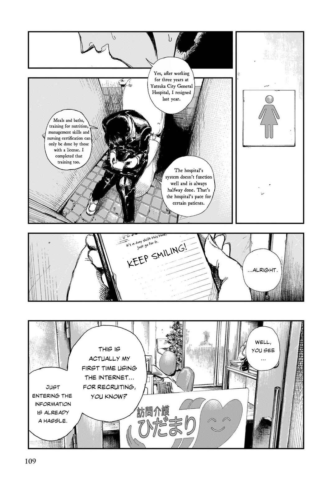Page 1 Chapter 3 Shikabane Kaigo