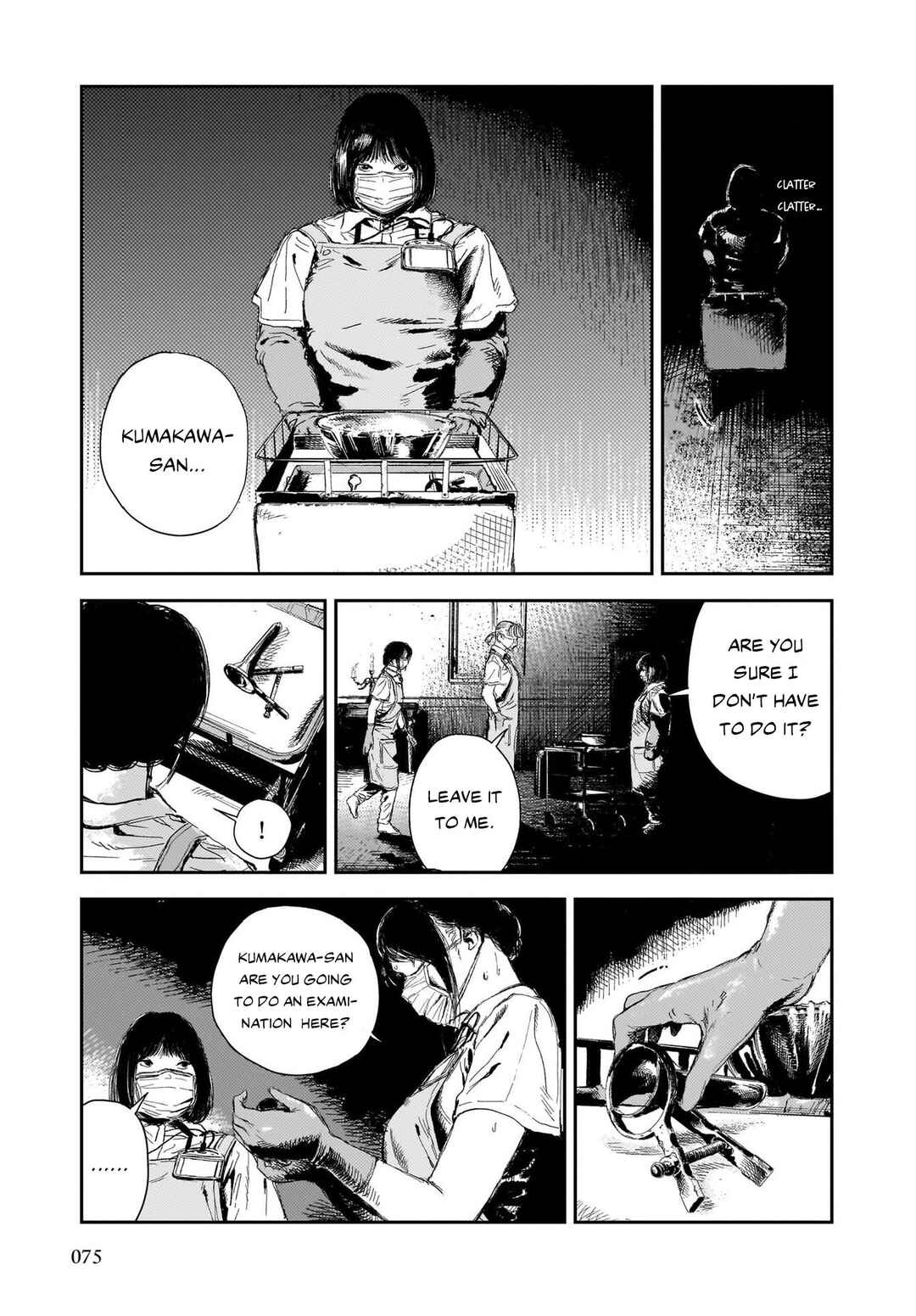 Page 10 Chapter 2 Shikabane Kaigo