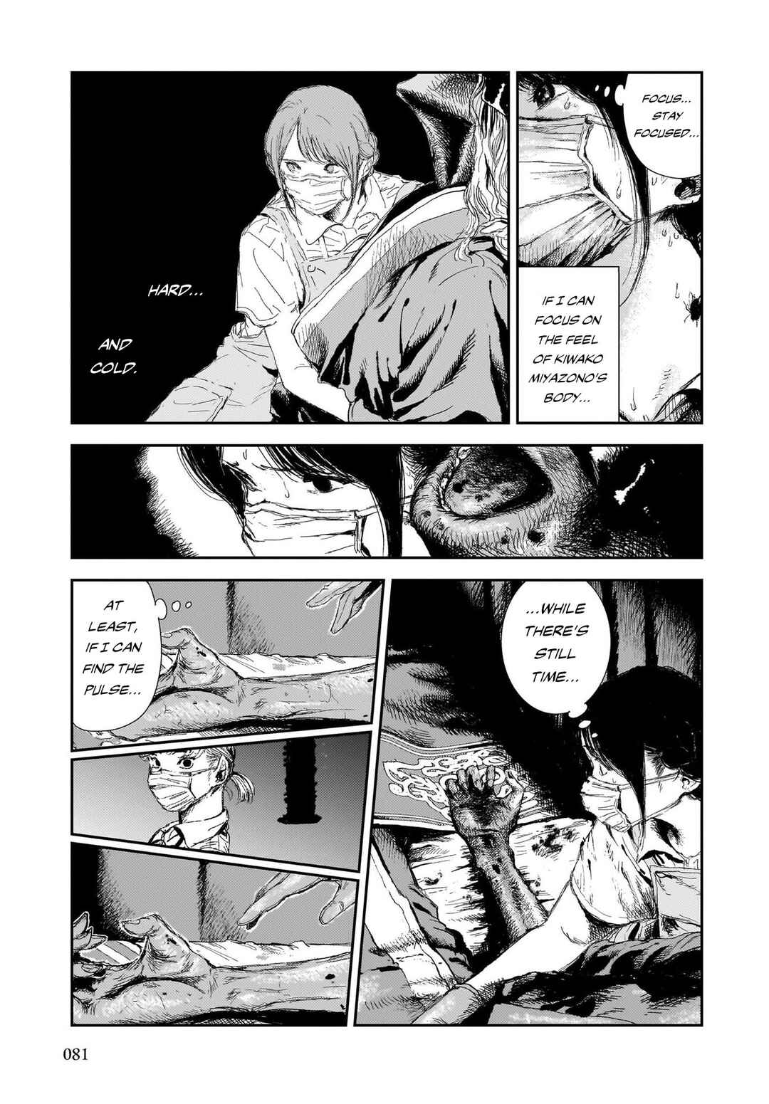 Page 16 Chapter 2 Shikabane Kaigo