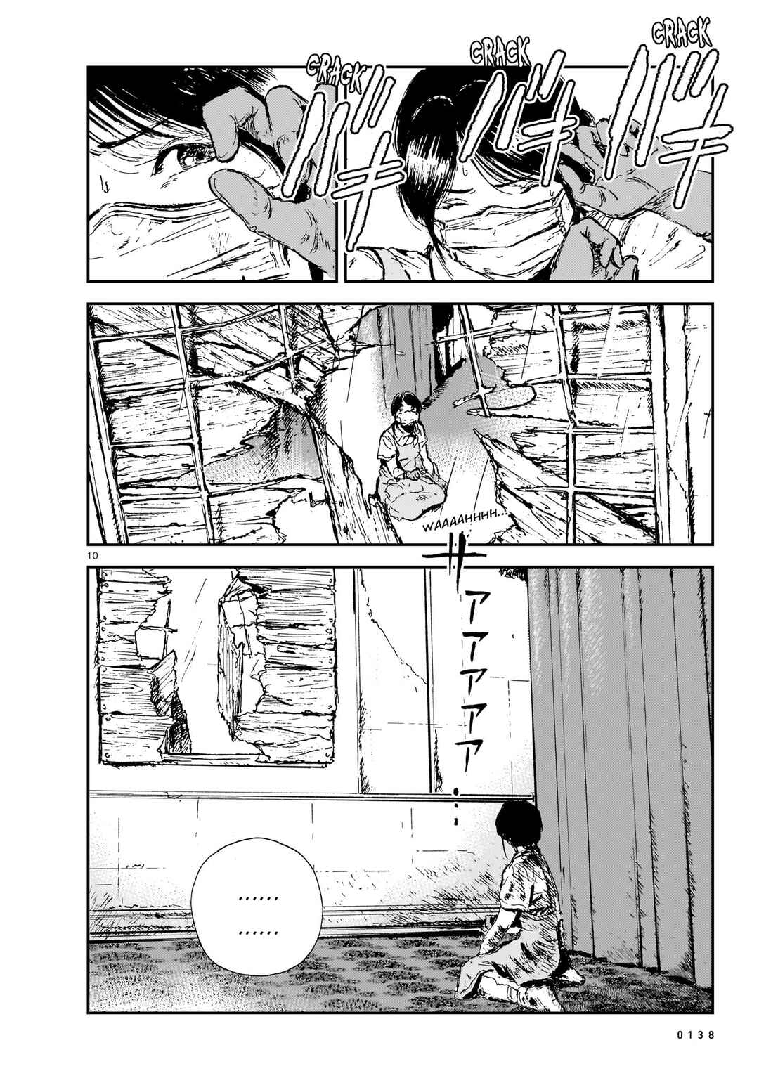Page 10 Chapter 11 Shikabane Kaigo
