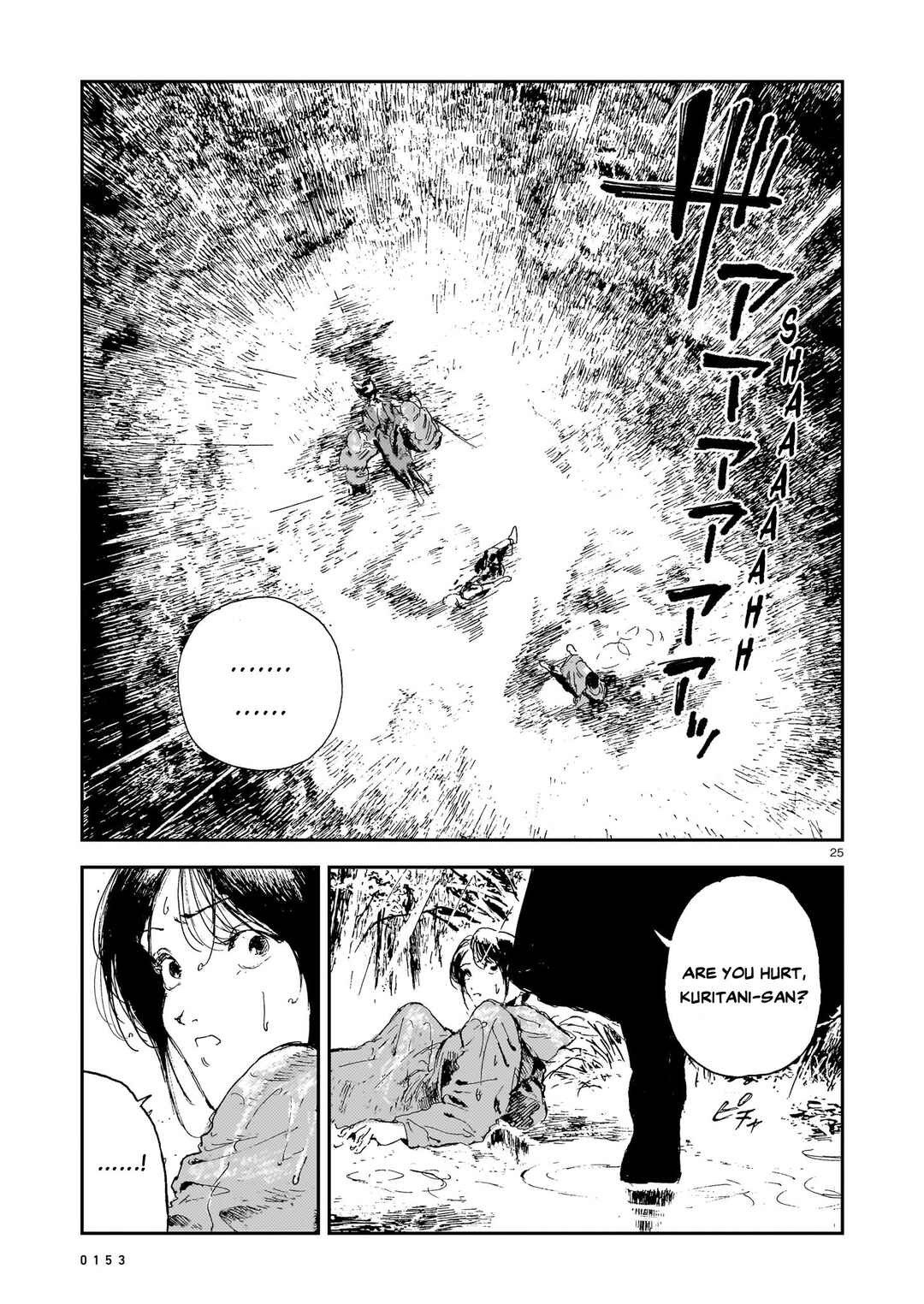 Page 25 Chapter 11 Shikabane Kaigo