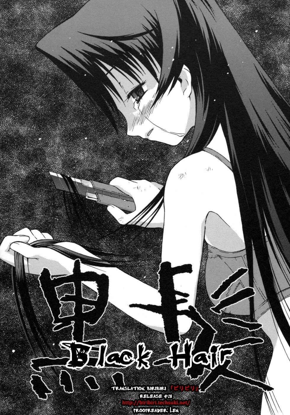 Page 2 Chapter 8 Omorashi Riko-chan