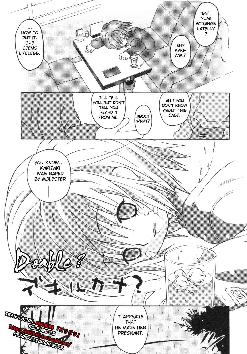 Page 1 Chapter 2 Omorashi Riko-chan