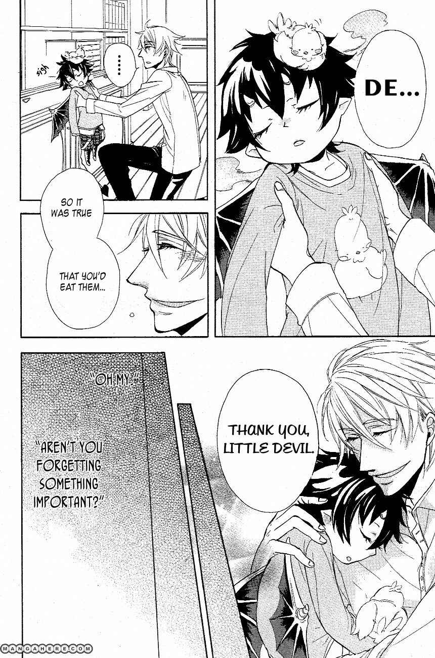 Page 25 Chapter Unknown_cbab Akuma no Namida
