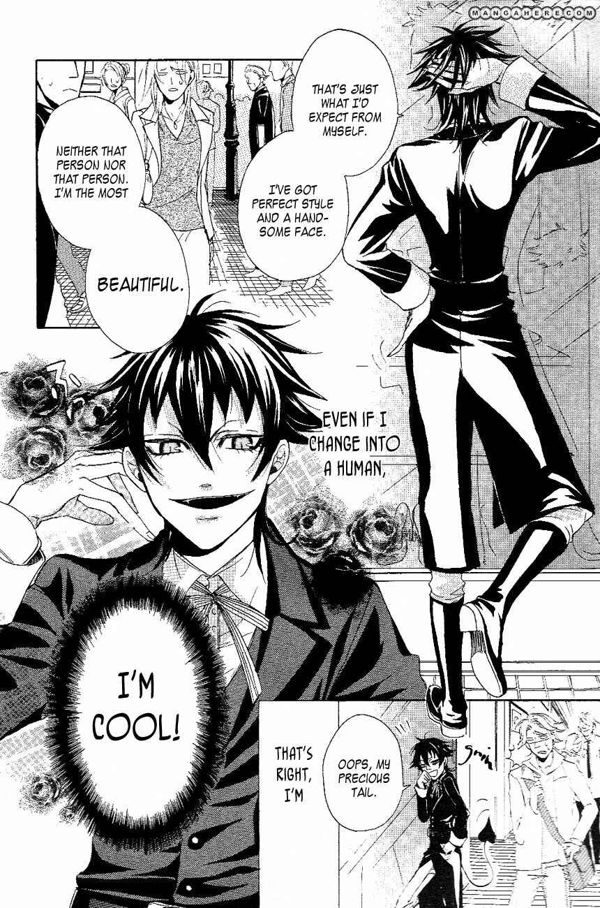 Page 3 Chapter Unknown_cbab Akuma no Namida