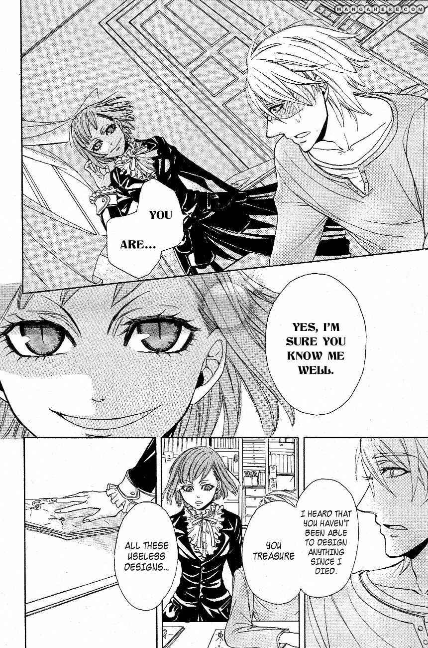 Page 31 Chapter Unknown_cbab Akuma no Namida