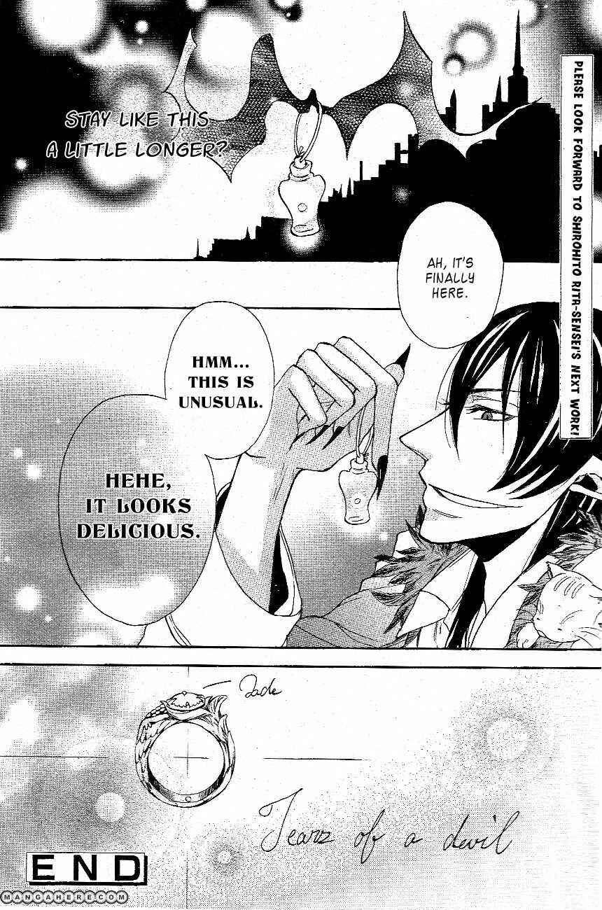 Page 43 Chapter Unknown_cbab Akuma no Namida