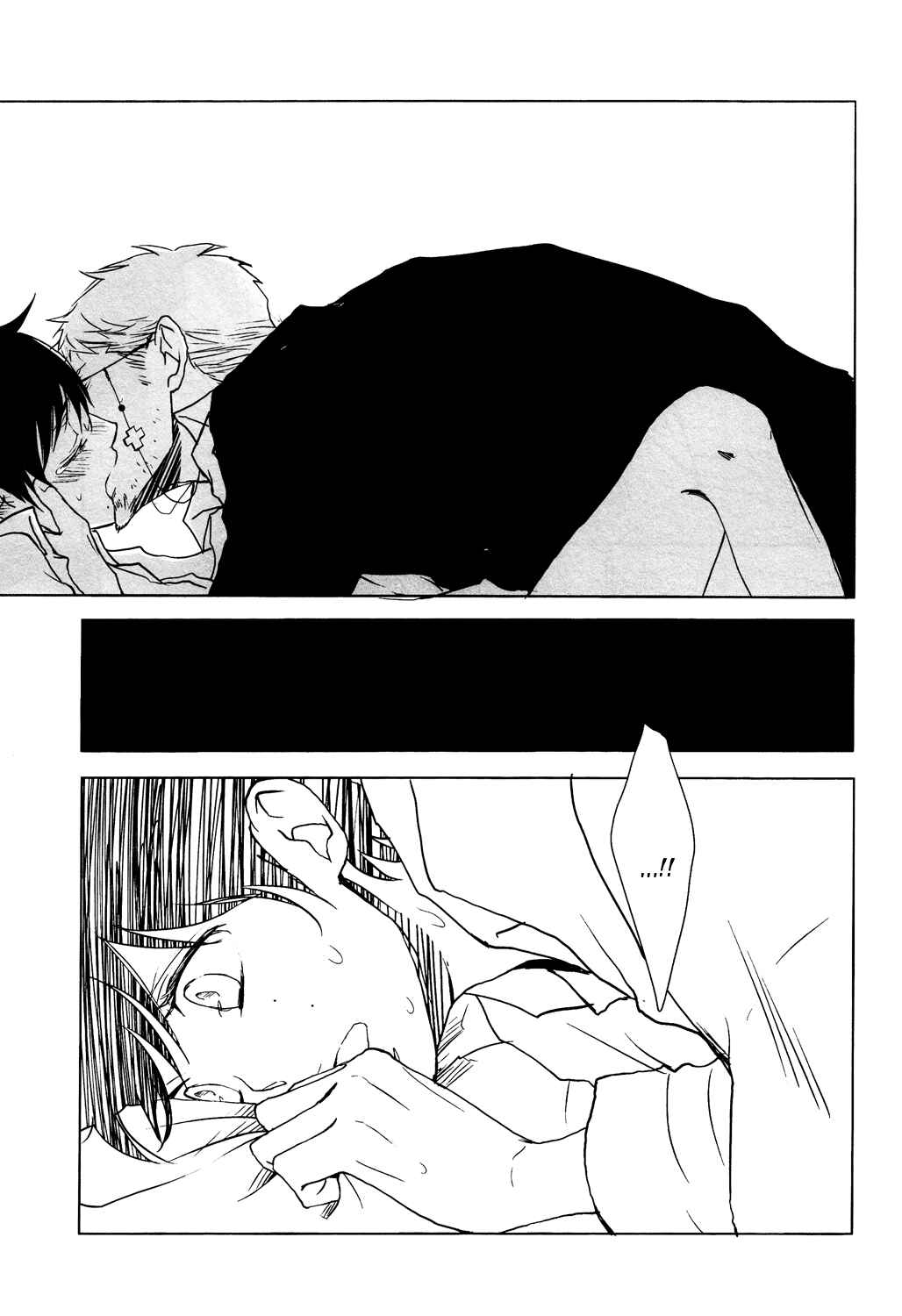 Page 25 Chapter Unknown_a3e9 Ao no Exorcist - Naorazu no Koi (Doujinshi)