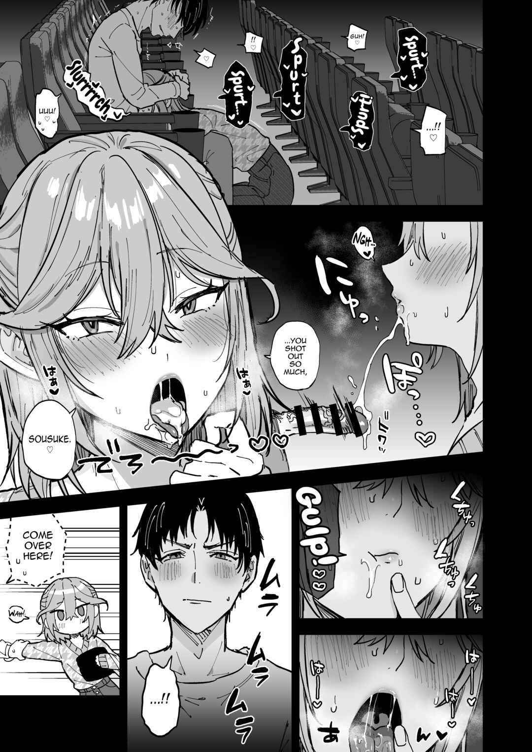 Page 16 Chapter Unknown_3625 Dosukebe Mesu Danshi Utaha-kun