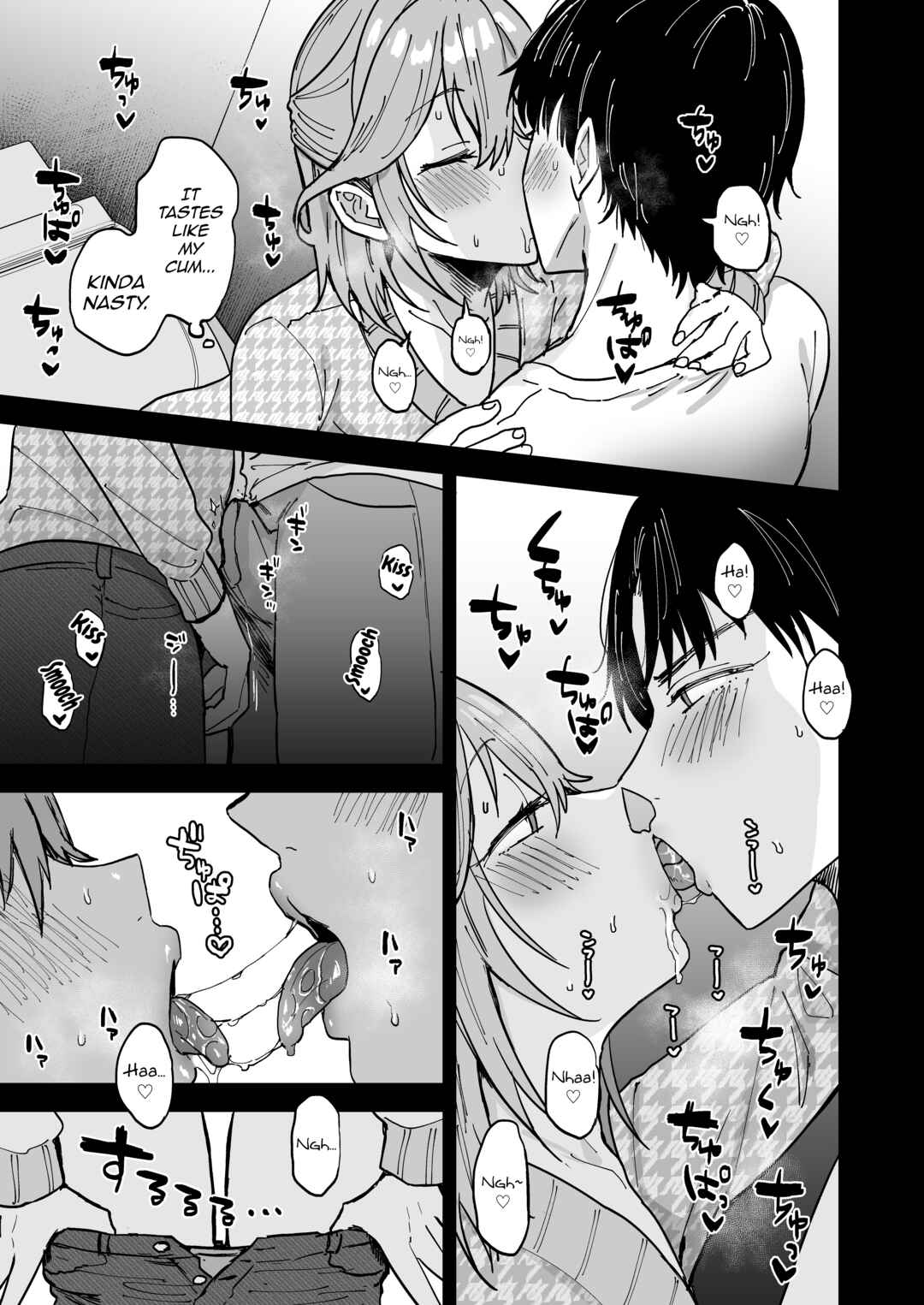 Page 18 Chapter Unknown_3625 Dosukebe Mesu Danshi Utaha-kun