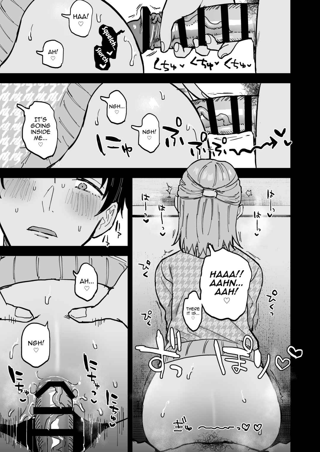 Page 20 Chapter Unknown_3625 Dosukebe Mesu Danshi Utaha-kun