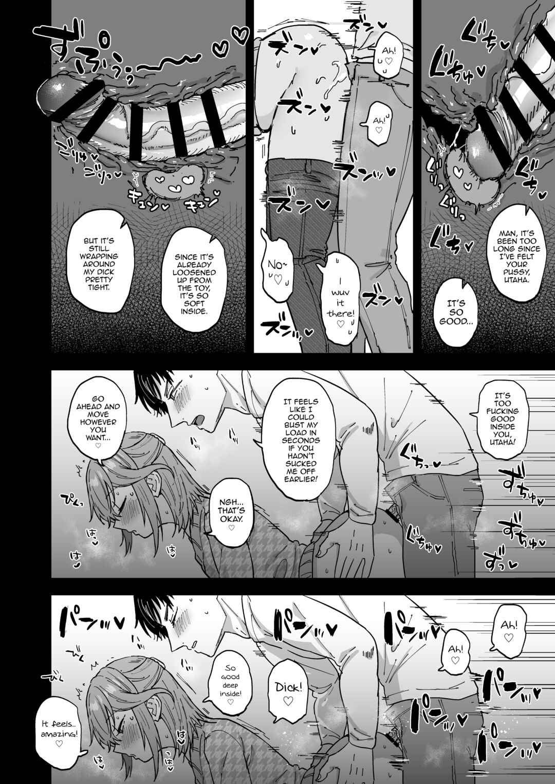 Page 21 Chapter Unknown_3625 Dosukebe Mesu Danshi Utaha-kun