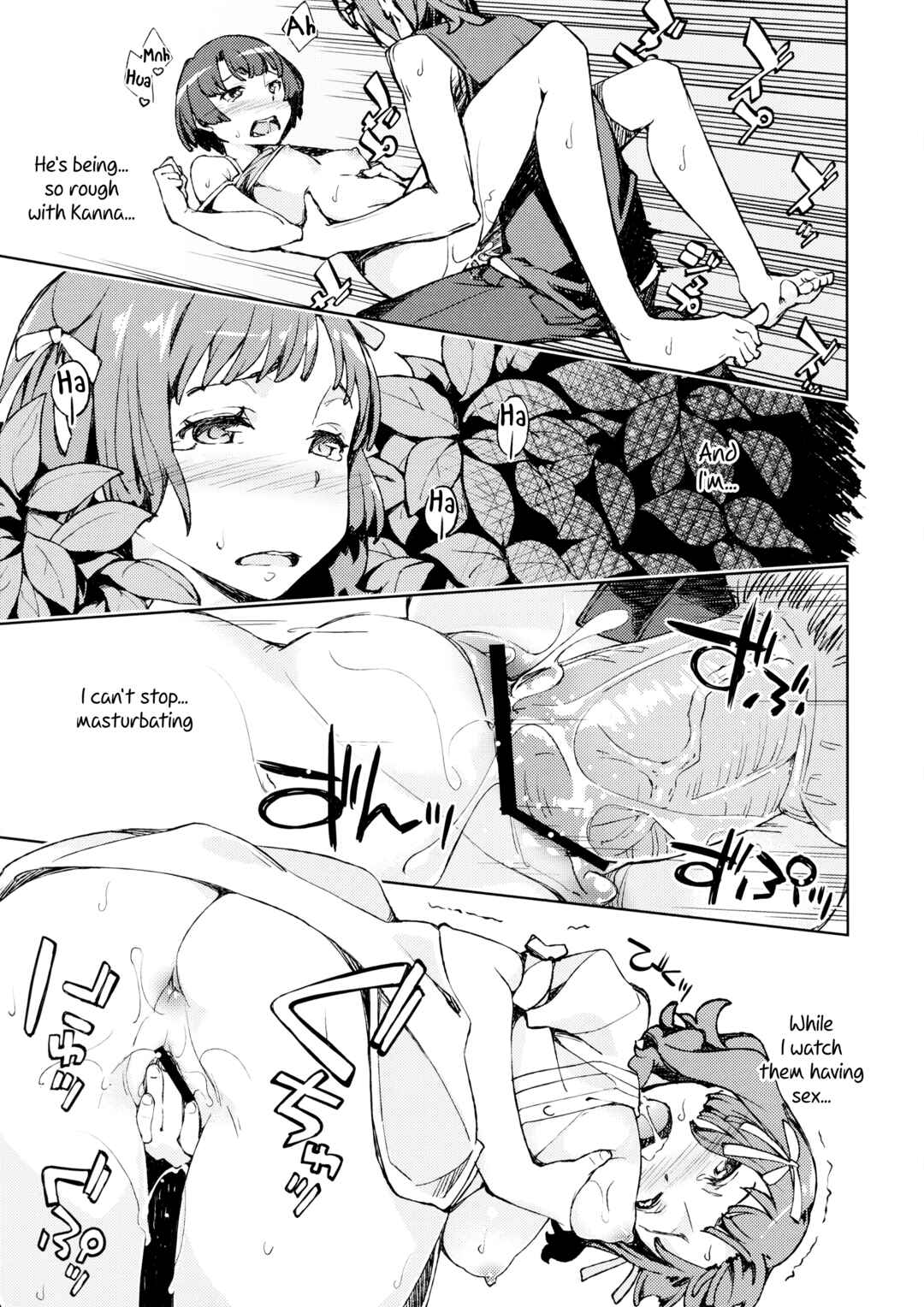 Page 12 Chapter Unknown_eb19 Ano Natsu de Matteru - Nanana… Nanigoto!! (Doujinshi)
