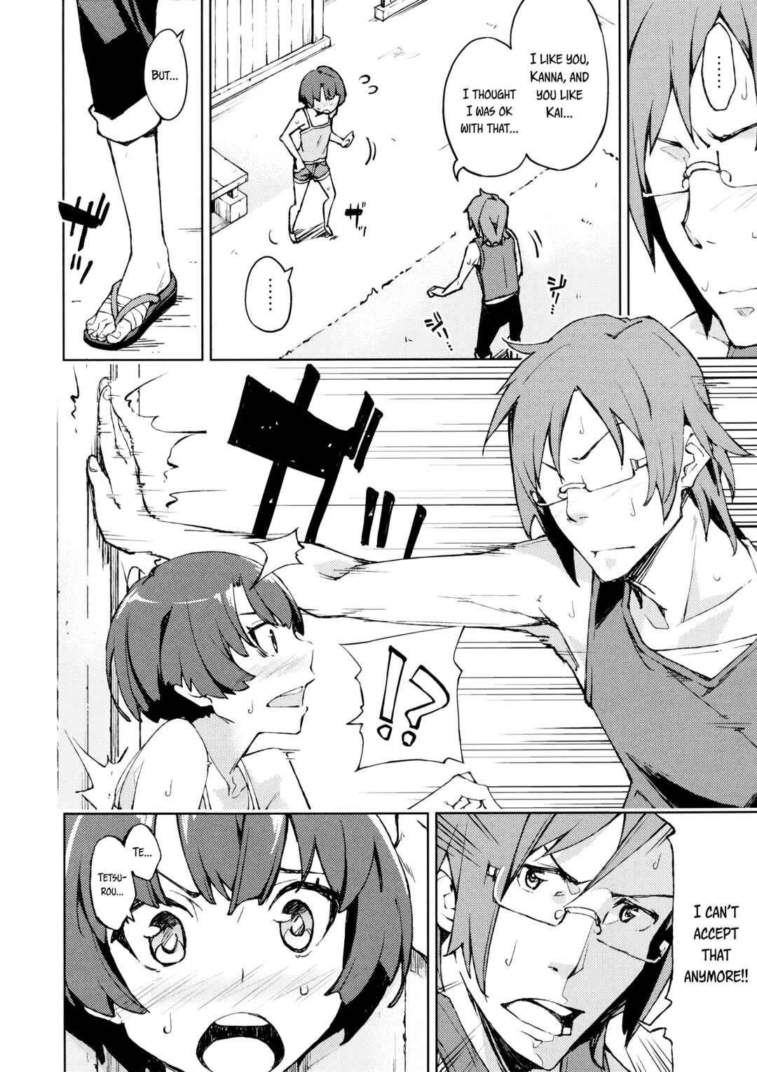 Page 5 Chapter Unknown_eb19 Ano Natsu de Matteru - Nanana… Nanigoto!! (Doujinshi)