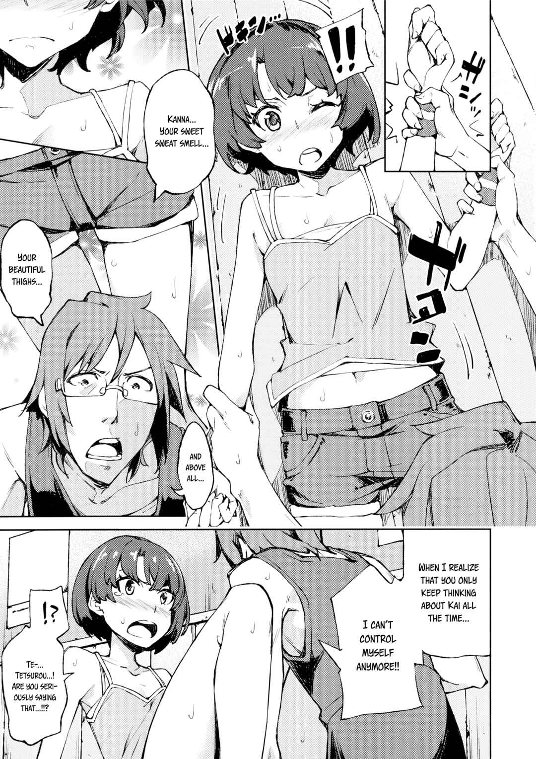 Page 6 Chapter Unknown_eb19 Ano Natsu de Matteru - Nanana… Nanigoto!! (Doujinshi)