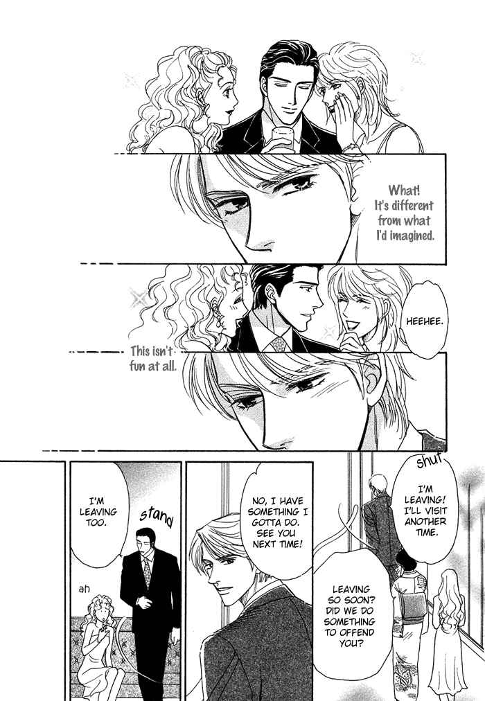 Page 13 Chapter 6 Gouman na Junai