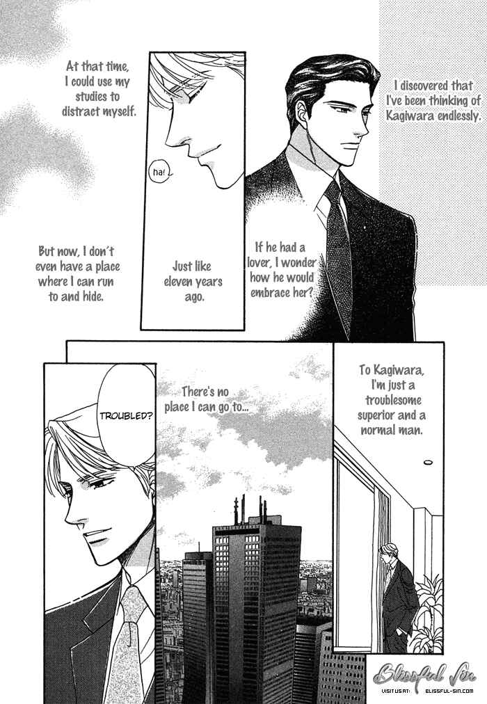 Page 17 Chapter 6 Gouman na Junai