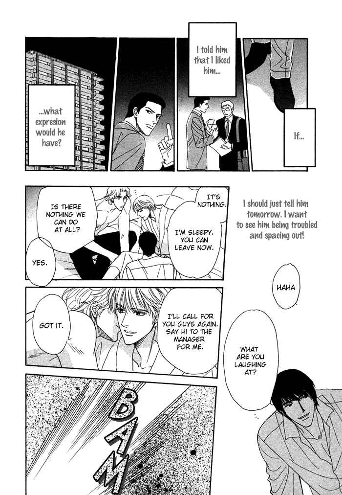 Page 20 Chapter 6 Gouman na Junai
