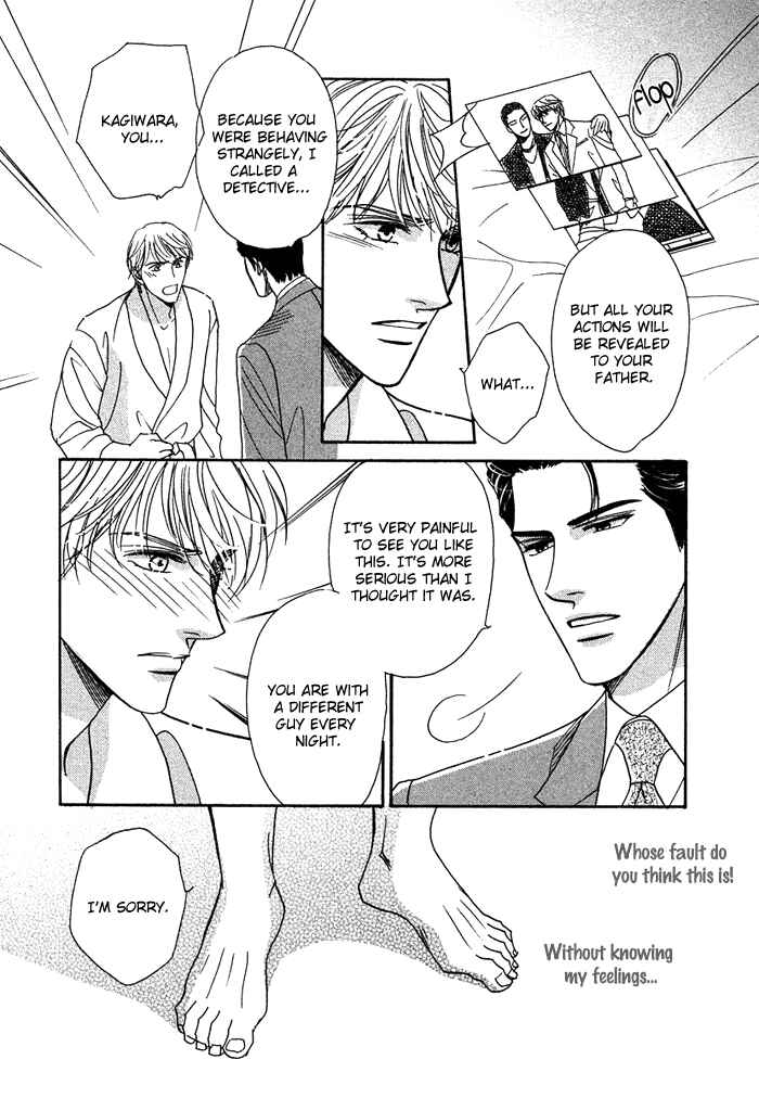Page 22 Chapter 6 Gouman na Junai