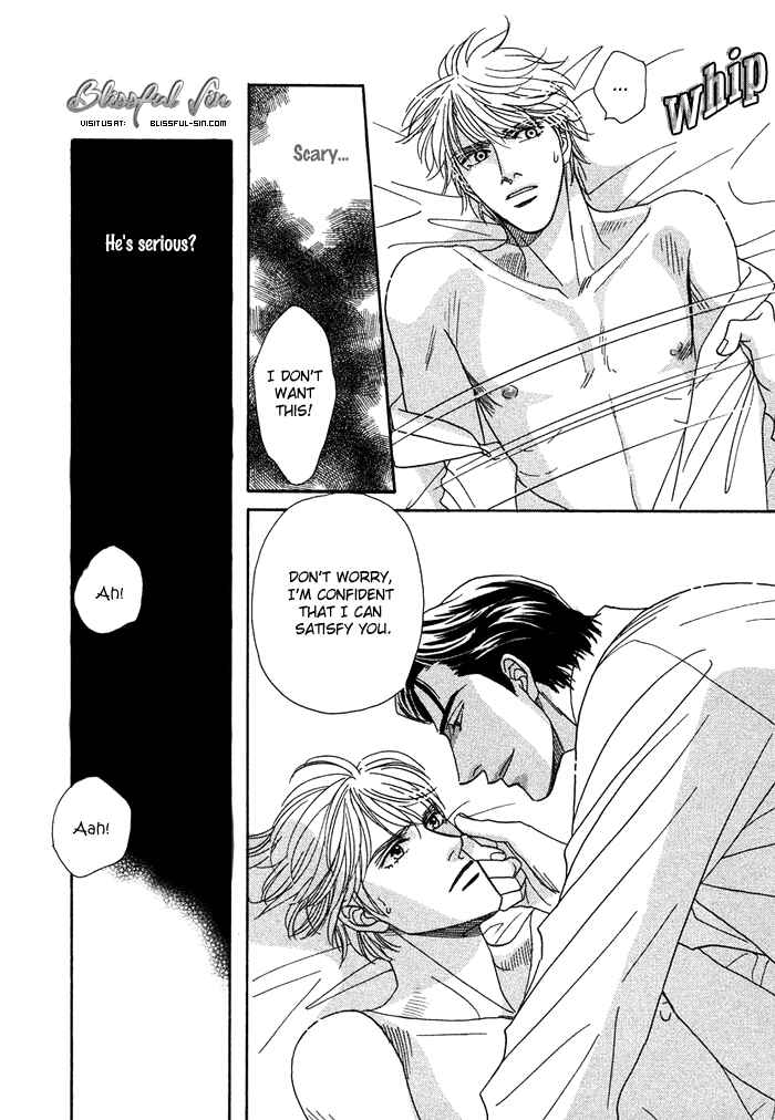 Page 26 Chapter 6 Gouman na Junai