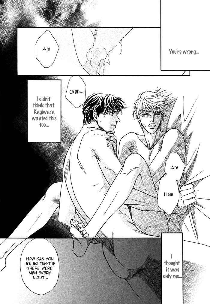 Page 28 Chapter 6 Gouman na Junai