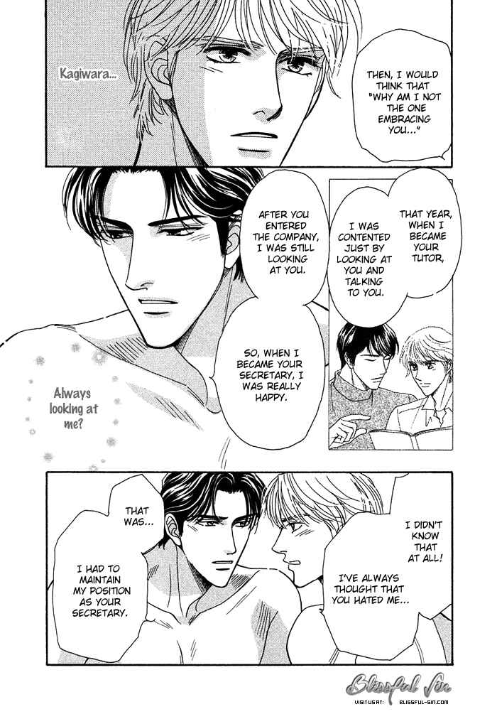Page 31 Chapter 6 Gouman na Junai