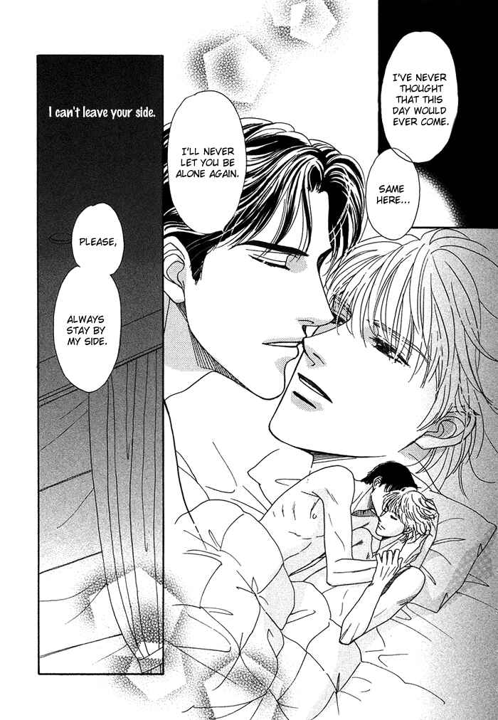 Page 35 Chapter 6 Gouman na Junai