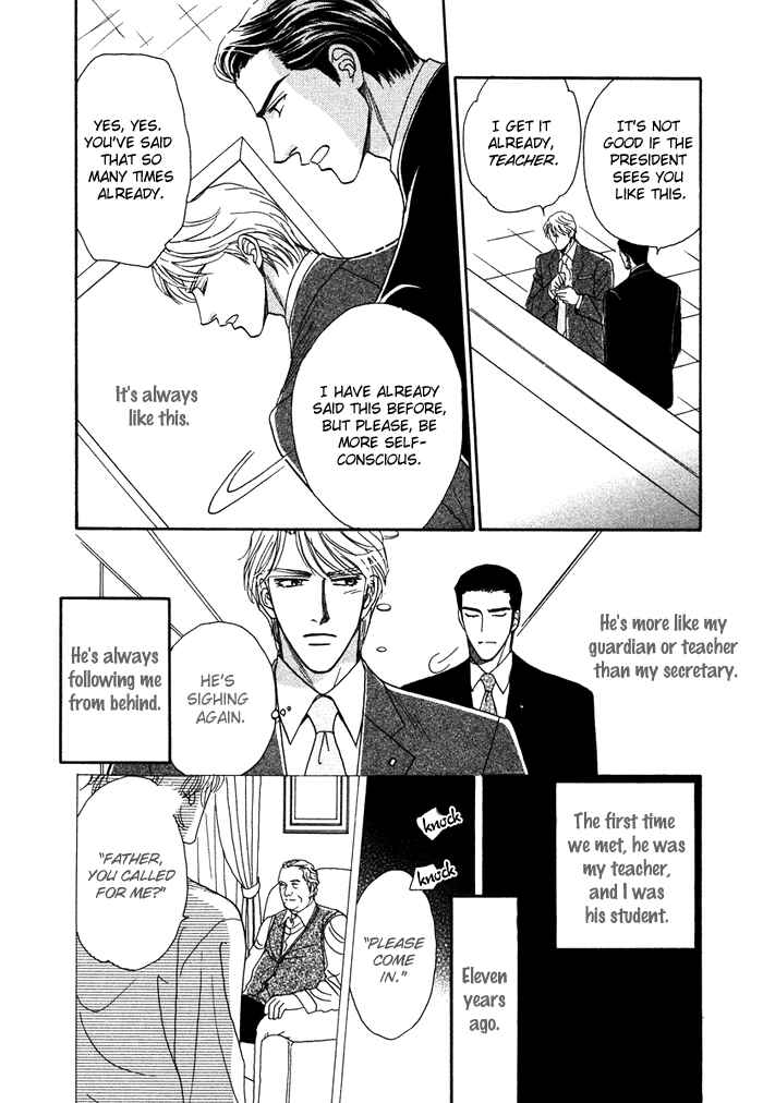 Page 9 Chapter 6 Gouman na Junai