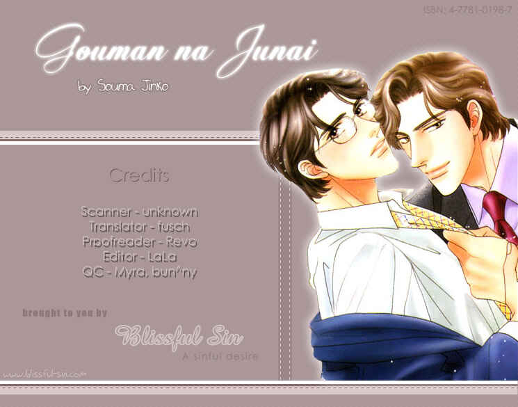Page 1 Chapter 3 Gouman na Junai