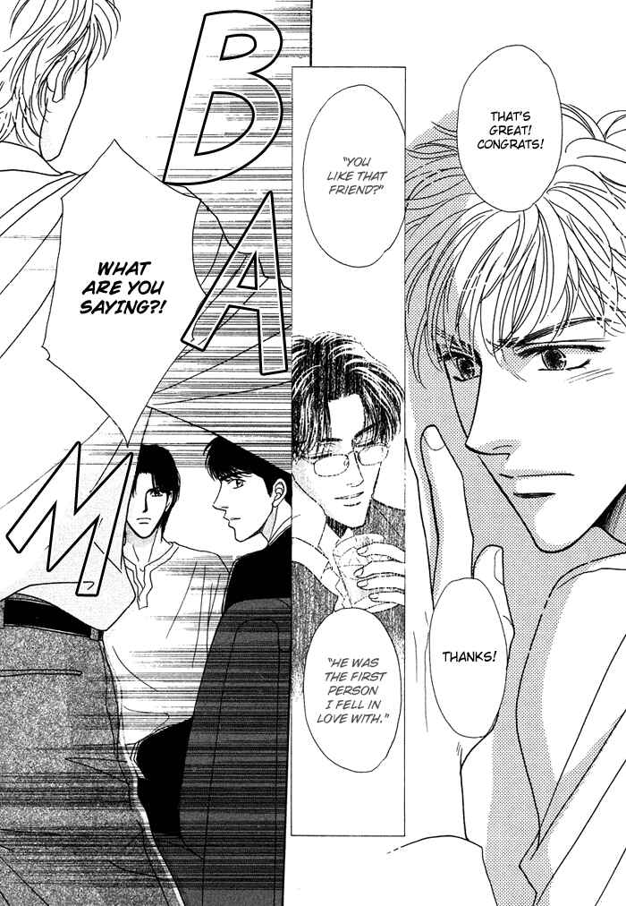 Page 14 Chapter 3 Gouman na Junai