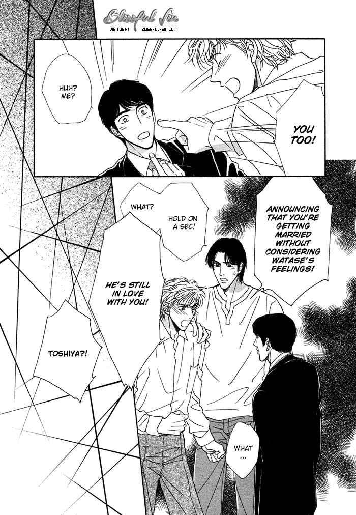 Page 16 Chapter 3 Gouman na Junai