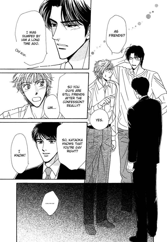 Page 18 Chapter 3 Gouman na Junai