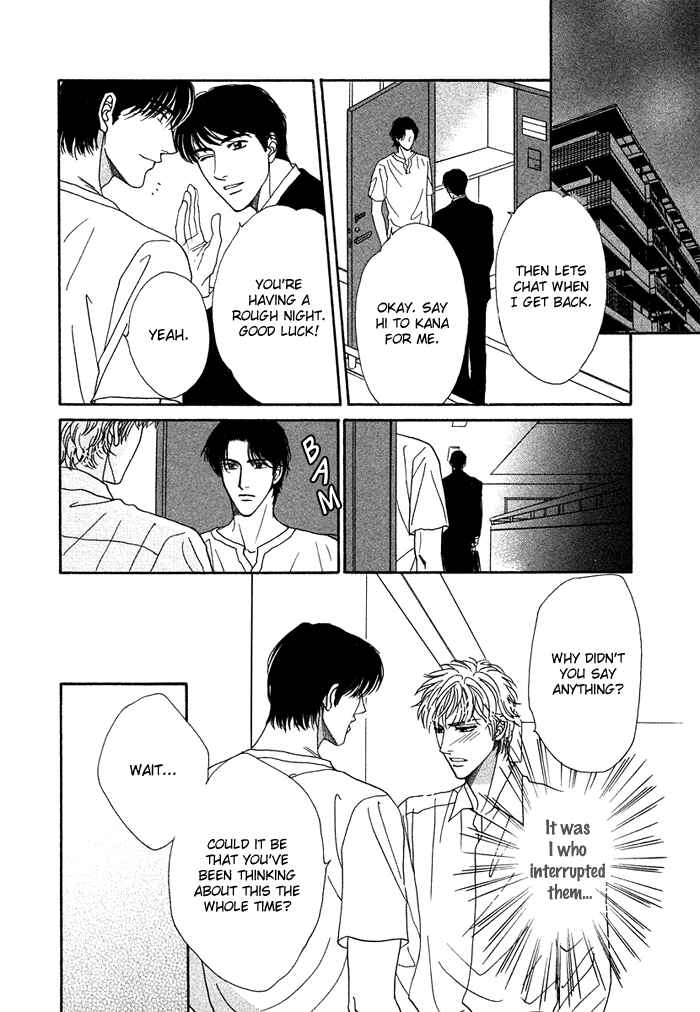 Page 19 Chapter 3 Gouman na Junai