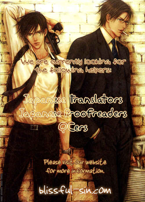 Page 2 Chapter 3 Gouman na Junai