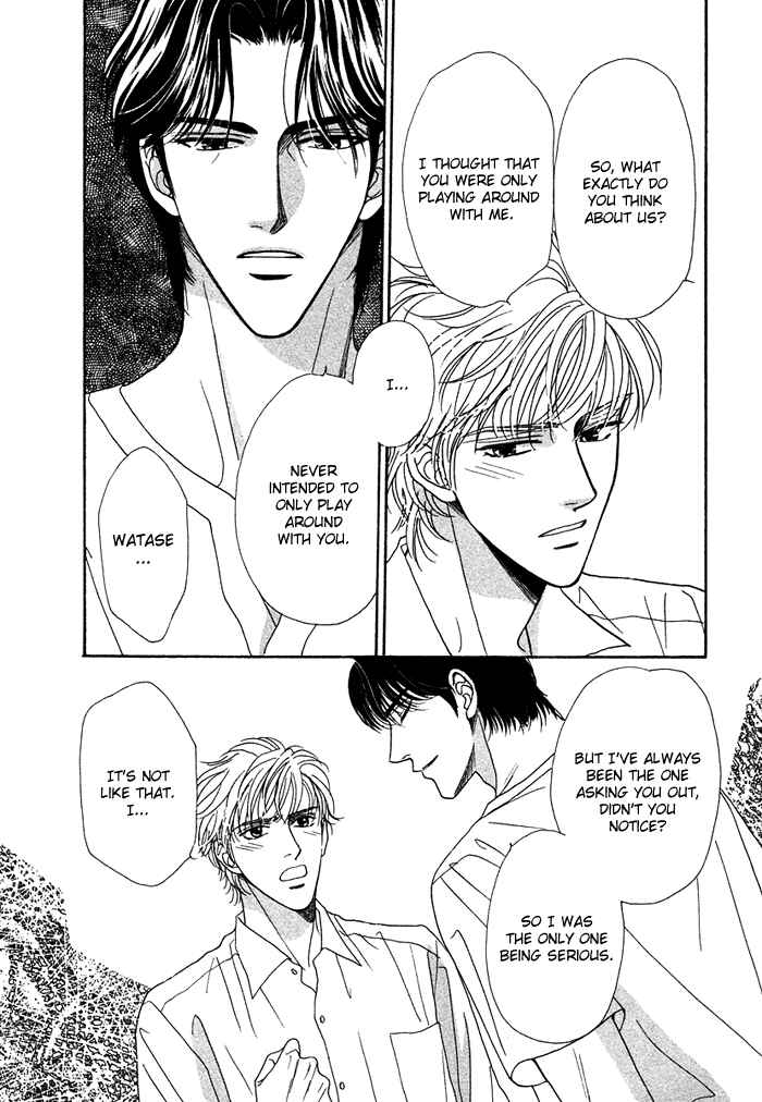 Page 20 Chapter 3 Gouman na Junai