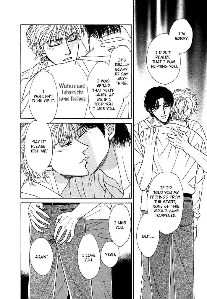 Page 22 Chapter 3 Gouman na Junai