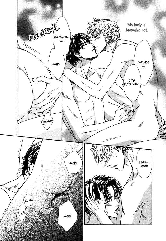 Page 24 Chapter 3 Gouman na Junai