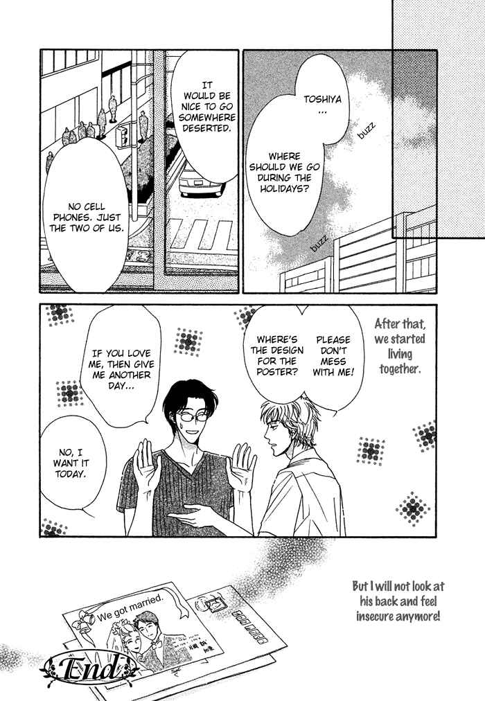 Page 27 Chapter 3 Gouman na Junai