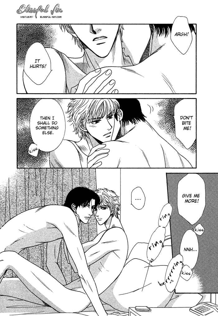Page 5 Chapter 3 Gouman na Junai