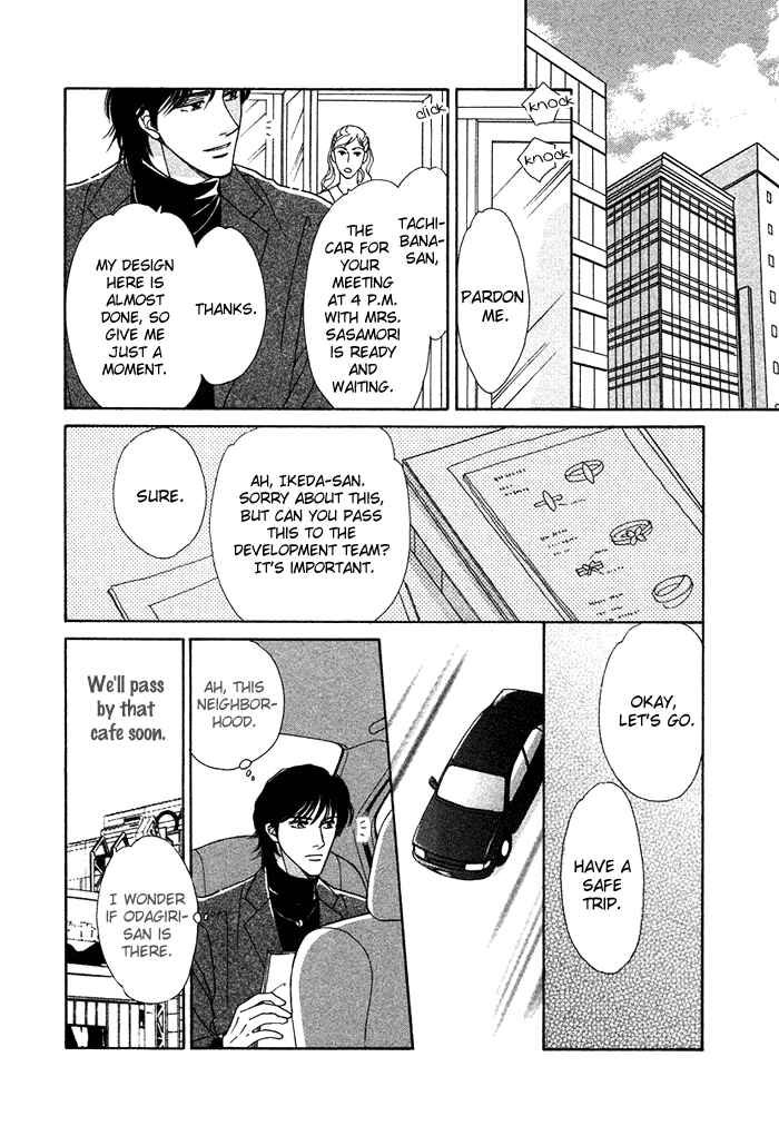Page 11 Chapter 4 Gouman na Junai
