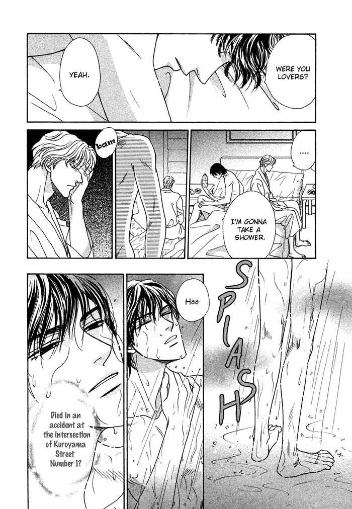 Page 19 Chapter 4 Gouman na Junai