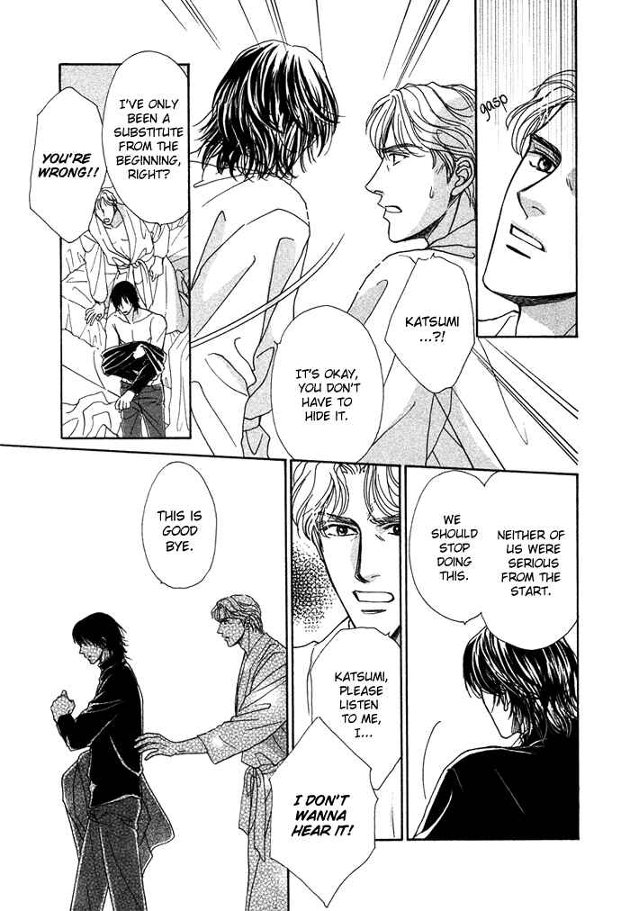 Page 22 Chapter 4 Gouman na Junai
