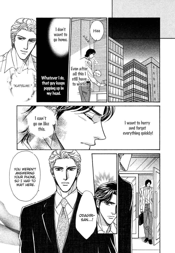 Page 24 Chapter 4 Gouman na Junai