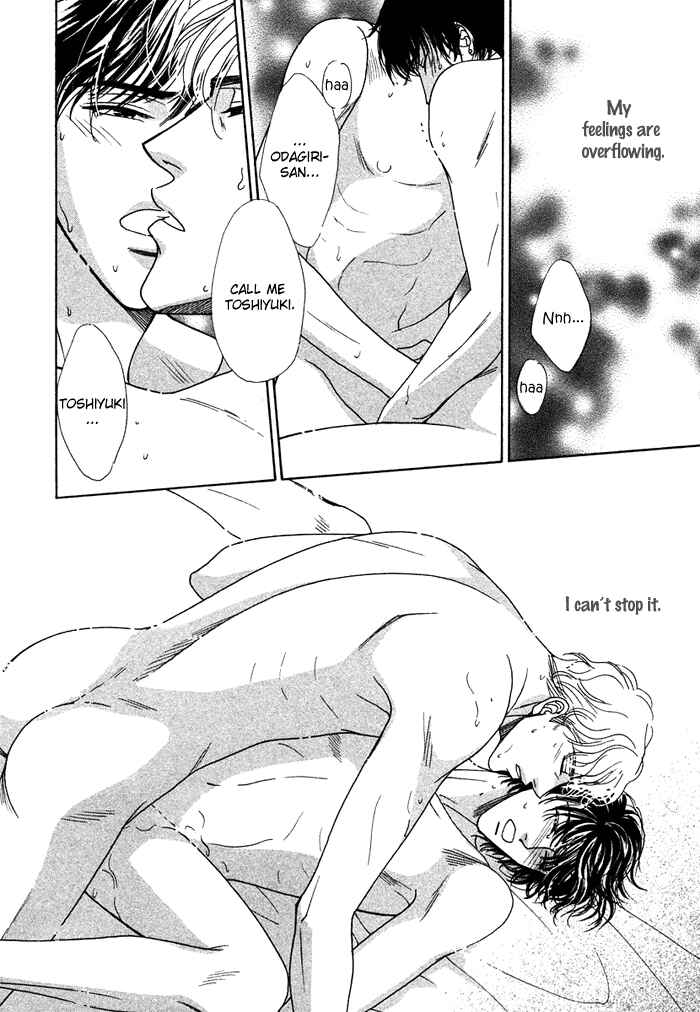 Page 29 Chapter 4 Gouman na Junai