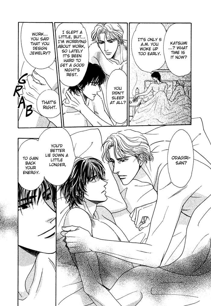 Page 9 Chapter 4 Gouman na Junai